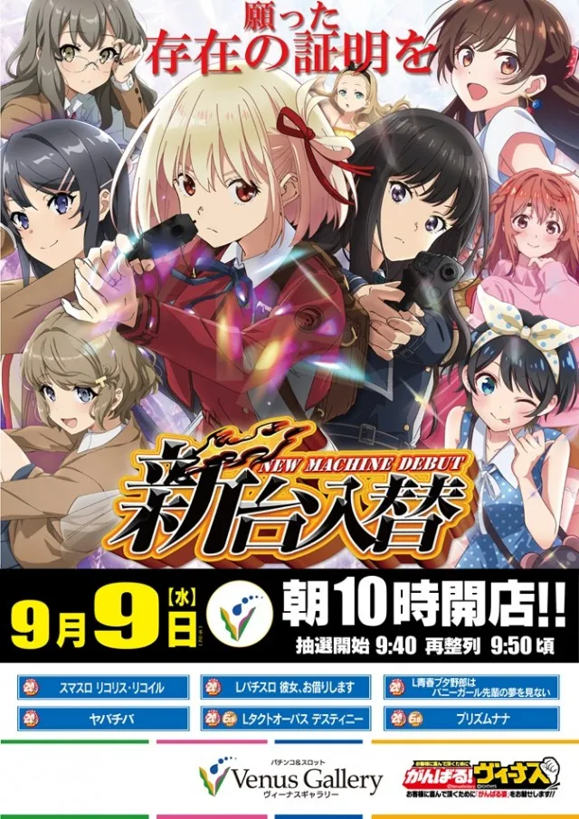 ヴィーナスギャラリー日田の最新情報画像