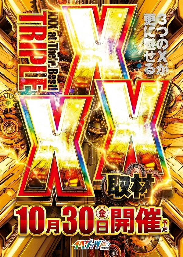 Dee8.EXEの最新情報画像