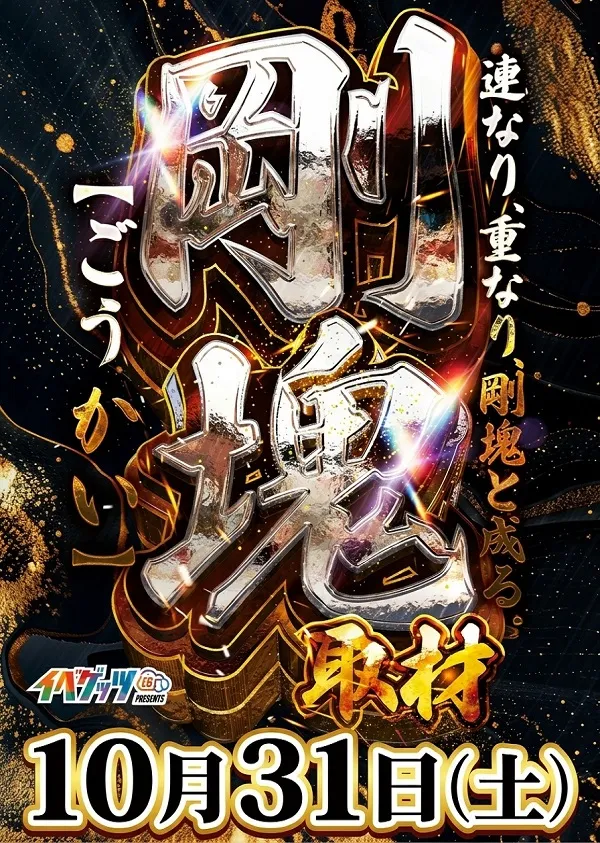 Dee8.EXEの最新情報画像