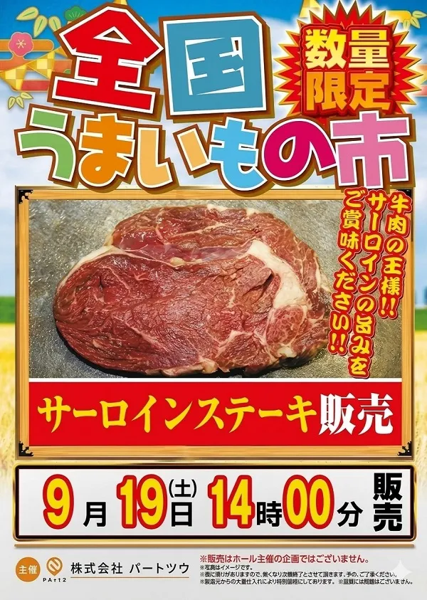 Dee8.EXEの最新情報画像