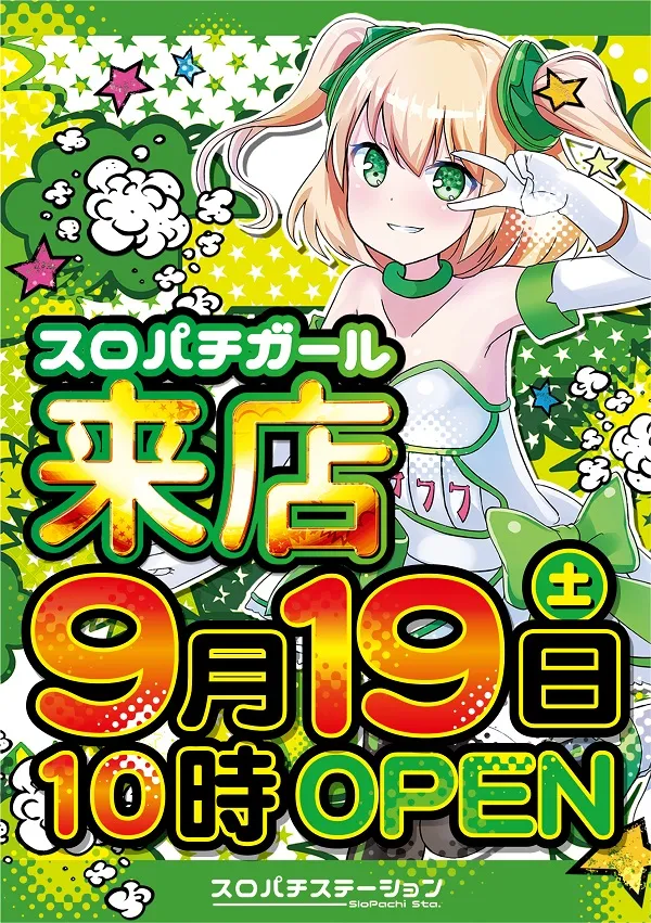 Dee8.EXEの最新情報画像