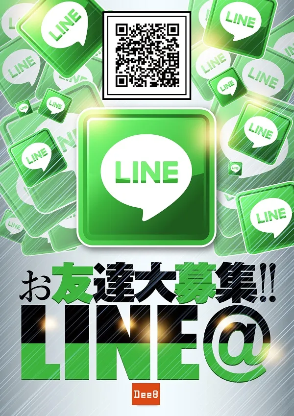 Dee8.EXEの最新情報画像