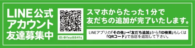 サミット錦江橋店の最新情報画像