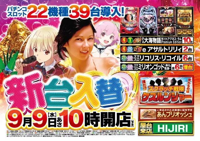 サミット錦江橋店の最新情報画像