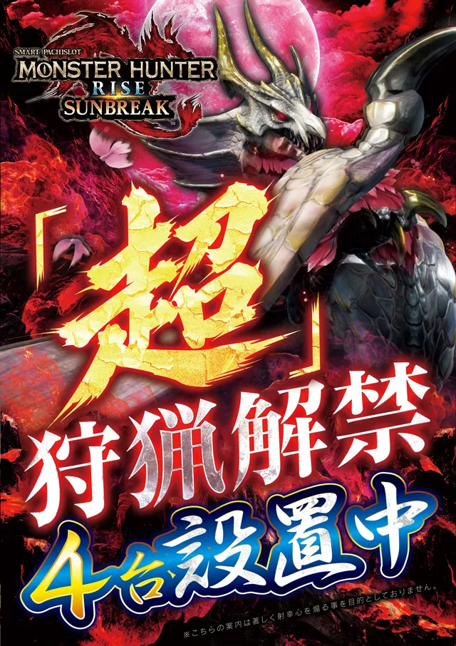 サミット錦江橋店の最新情報画像