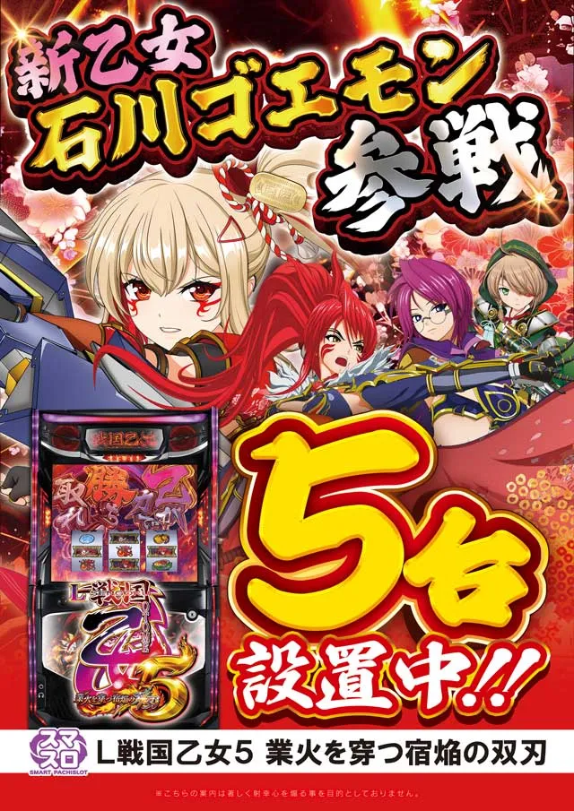サミット錦江橋店の最新情報画像