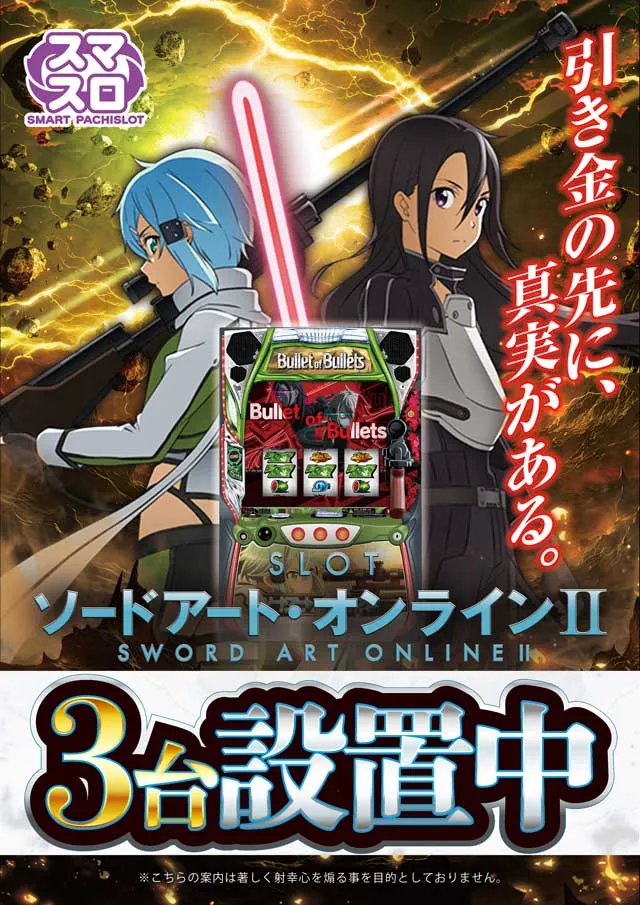 サミット錦江橋店の最新情報画像