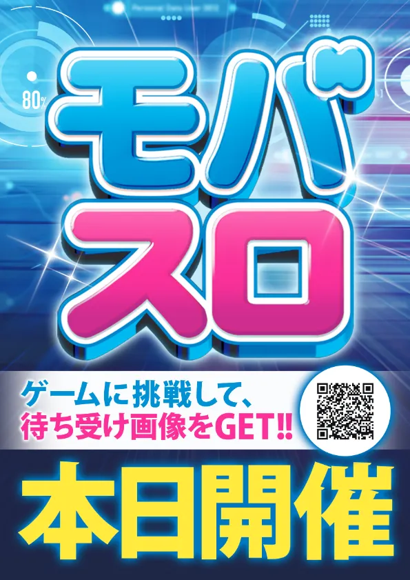 サミット錦江橋店の最新情報画像