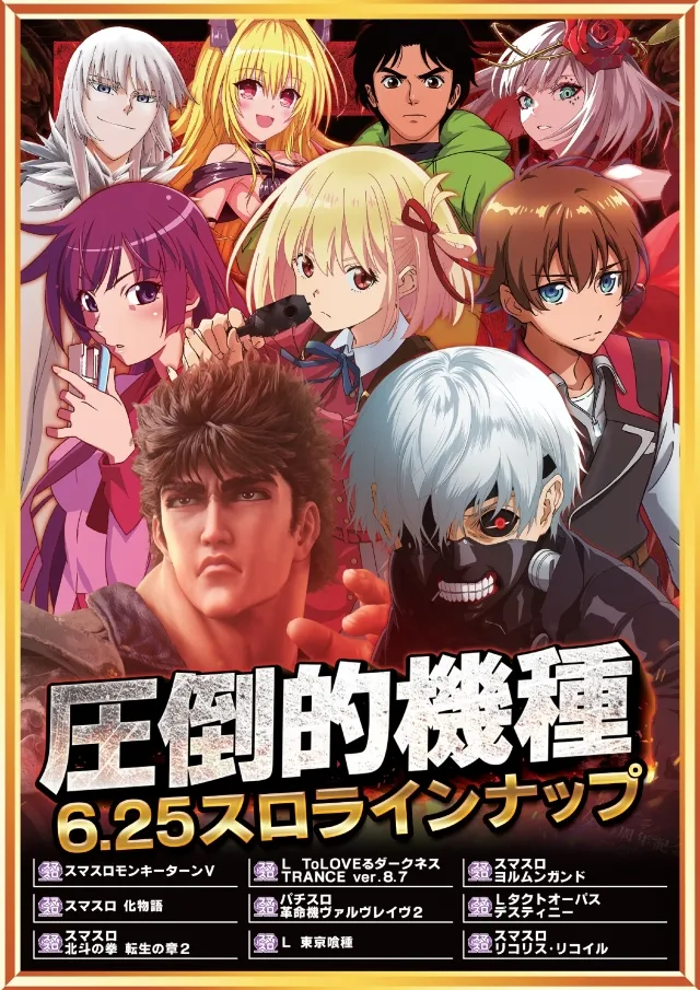 宇佐サミットの最新情報画像