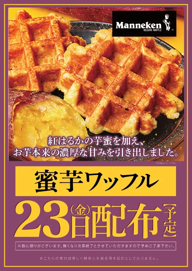宇佐サミットの最新情報画像