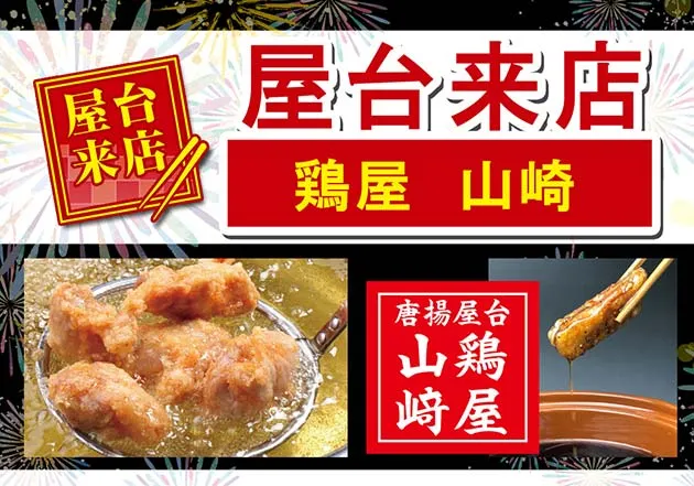 アミューズメントステージガイア大分日出店の最新情報画像