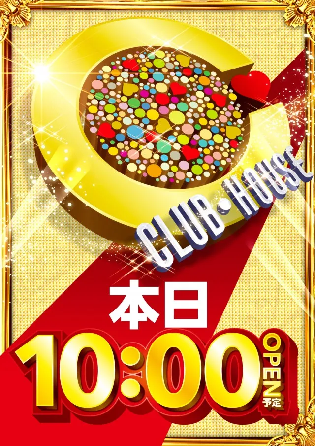 クラブハウス玖珠支店の最新情報画像