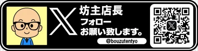 クラブハウス玖珠支店の最新情報画像