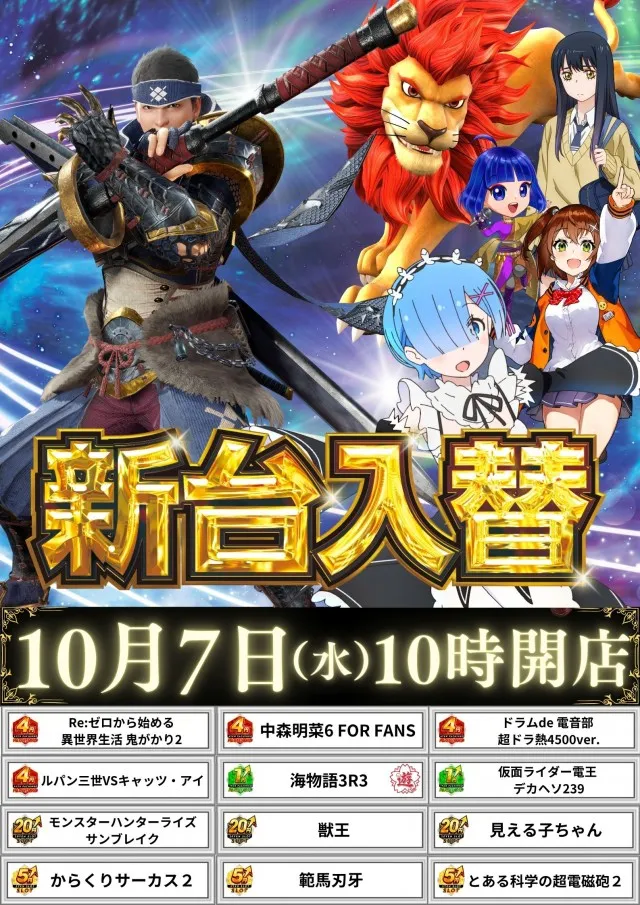 クラブハウス玖珠支店の最新情報画像