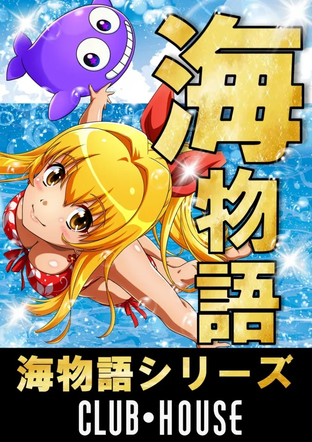 クラブハウス玖珠支店の最新情報画像