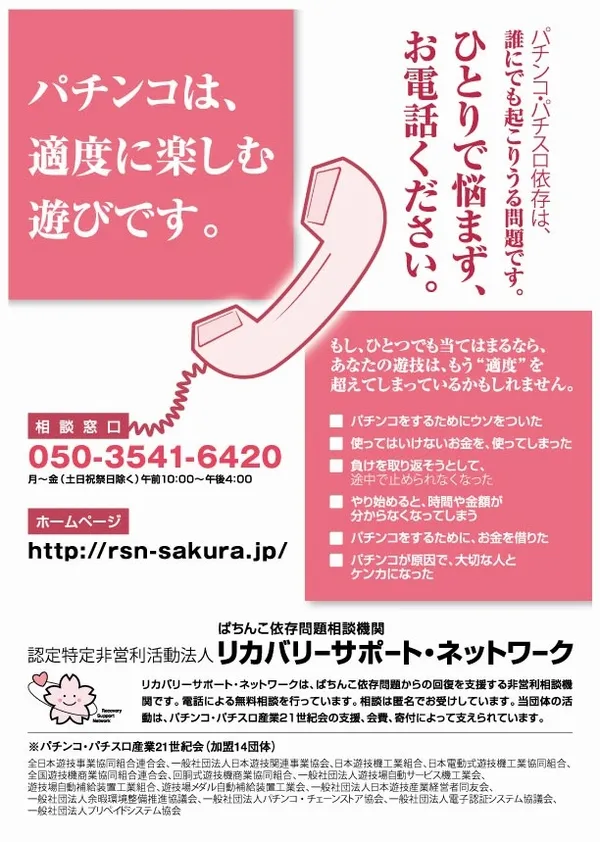 B-MAX玖珠店の最新情報画像