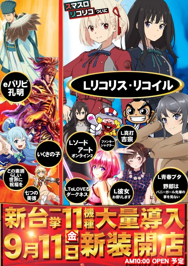 B-MAX玖珠店の最新情報画像