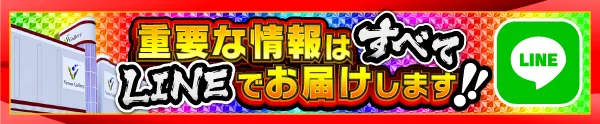 ヴィーナスギャラリー福岡本店の最新情報画像