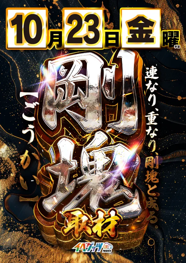 ヴィーナスギャラリー福岡本店の最新情報画像