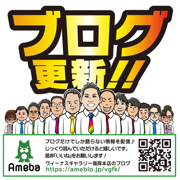ヴィーナスギャラリー福岡本店の最新情報画像