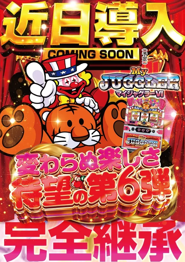 Eスペース福岡本店の最新情報画像