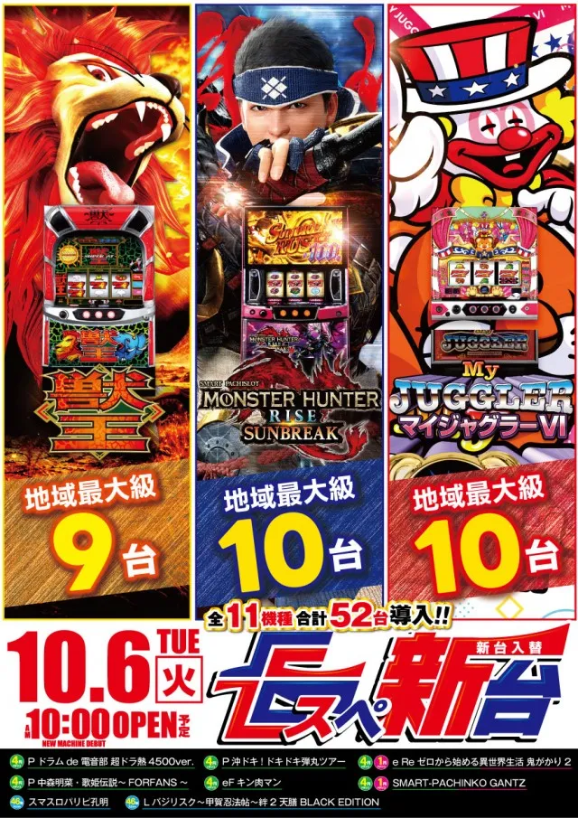 Eスペース福岡本店の最新情報画像