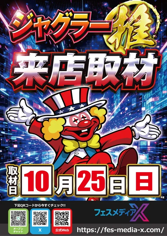 Eスペース福岡本店の最新情報画像