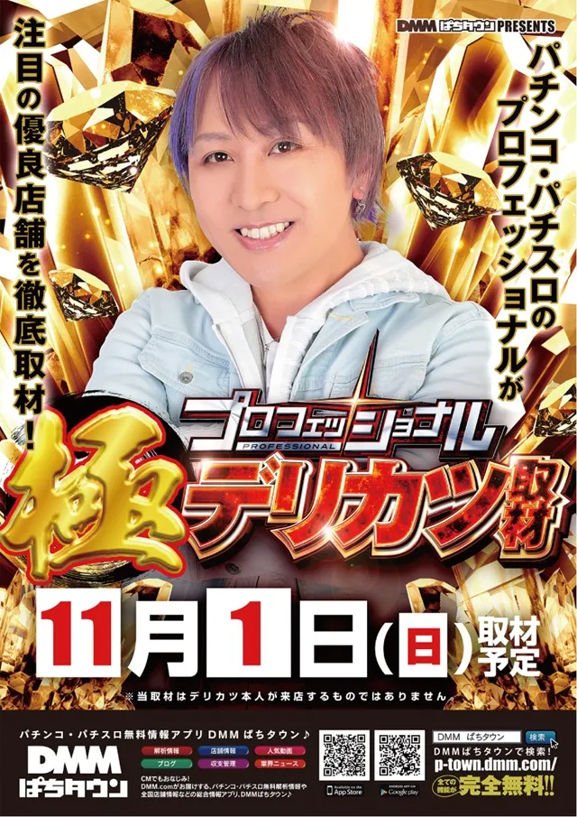 Eスペース福岡本店の最新情報画像