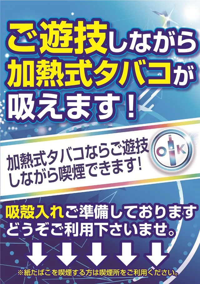 Eスペース福岡本店の最新情報画像