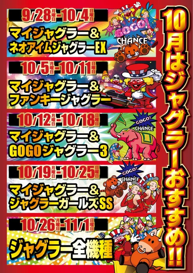 Eスペース福岡本店の最新情報画像