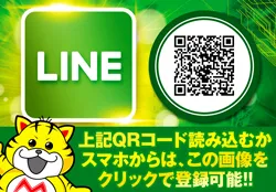 メガフェイス880博多本店の最新情報画像