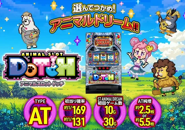 MJアリーナ空港店の最新情報画像