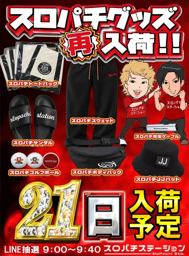 つかさ月隈店の最新情報画像