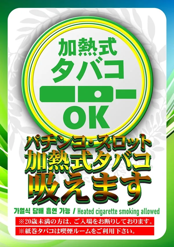GION1・1の最新情報画像
