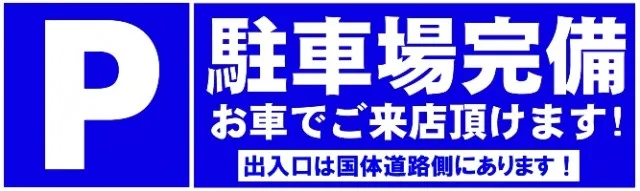 GION1・1の最新情報画像