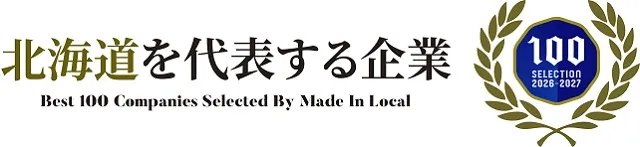ひまわりタワーの最新情報画像