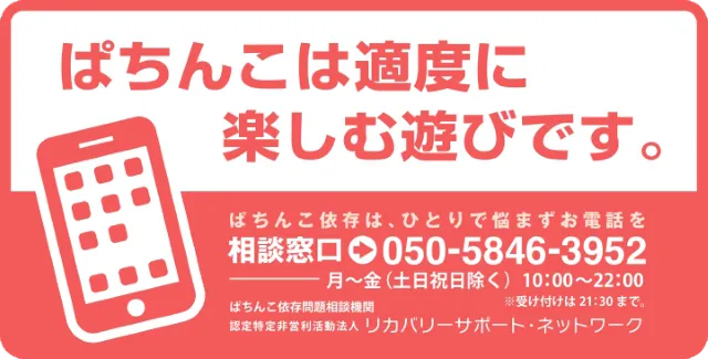 ひまわりタワーの最新情報画像