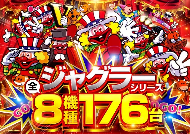 ひまわりタワーの最新情報画像