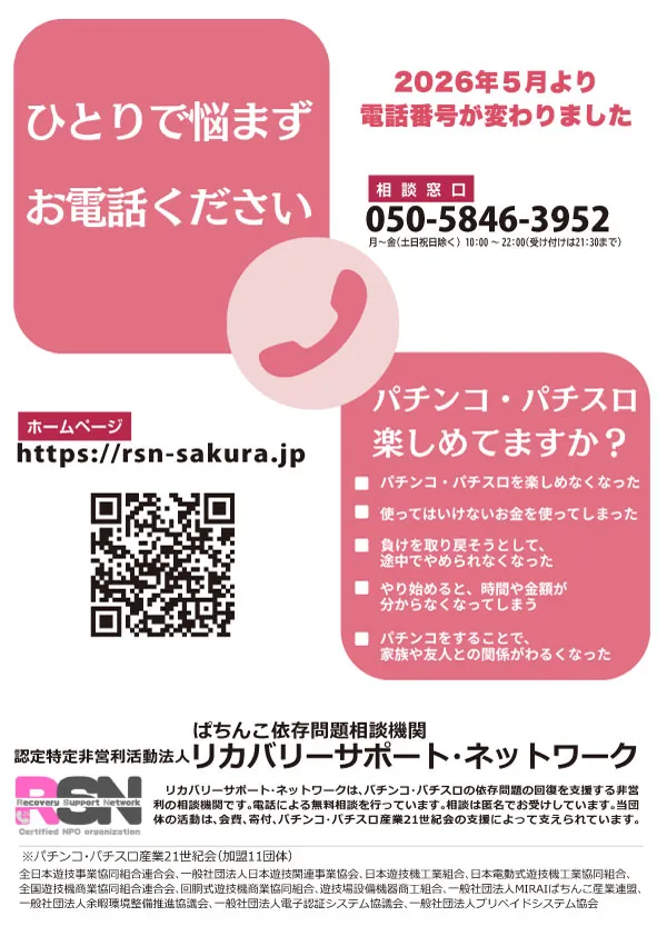 玉屋GO+空港の最新情報画像