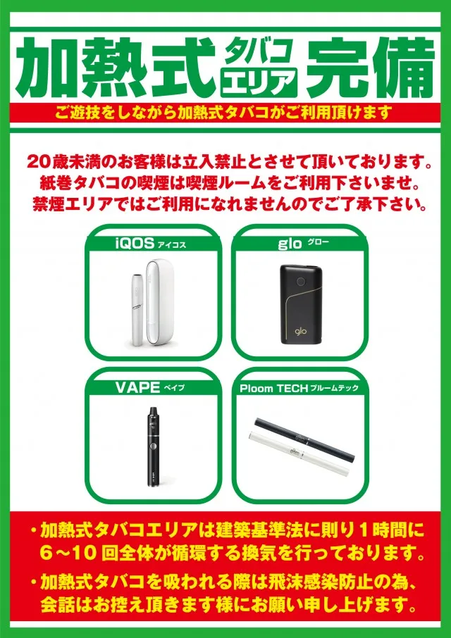 玉屋∞本店の最新情報画像
