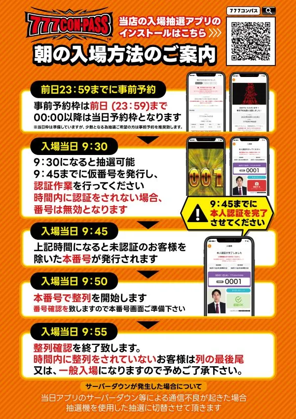 玉屋&infin;本店の最新情報画像