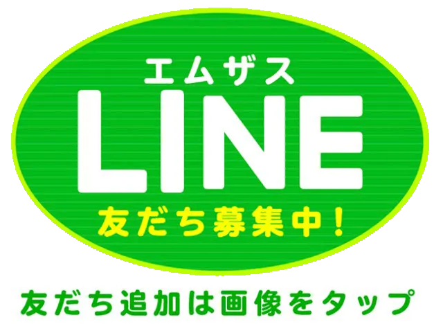 エムザス笹丘店の最新情報画像