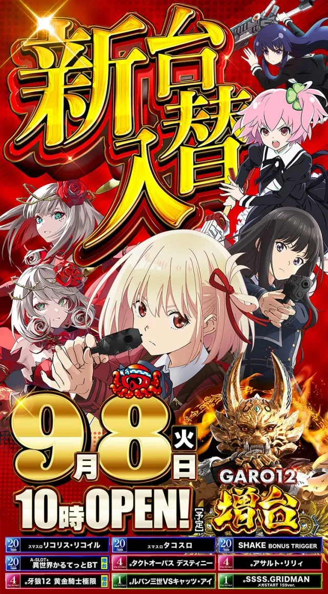 エムザス笹丘店の最新情報画像