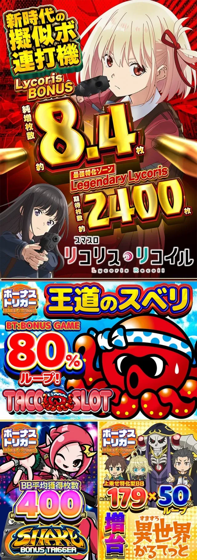 エムザス笹丘店の最新情報画像