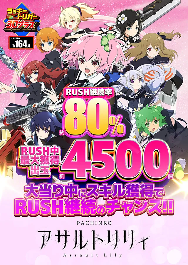 エムザス笹丘店の最新情報画像