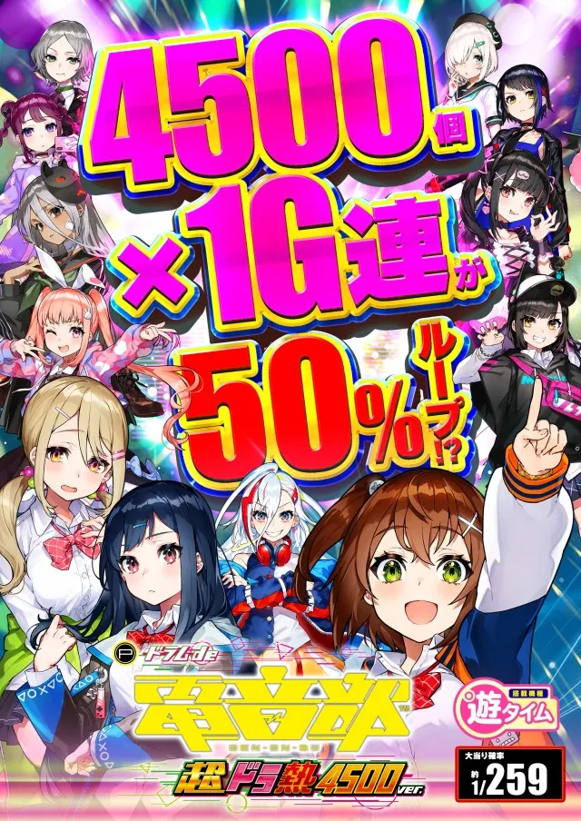 エムザス笹丘店の最新情報画像