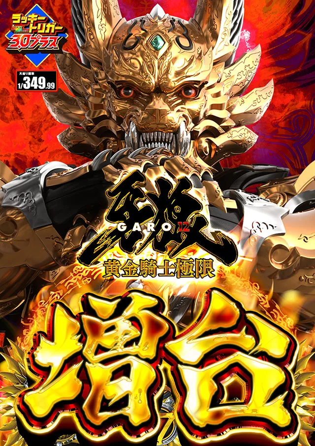 エムザス笹丘店の最新情報画像