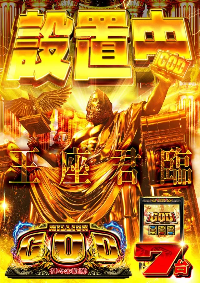 エムザス笹丘店の最新情報画像