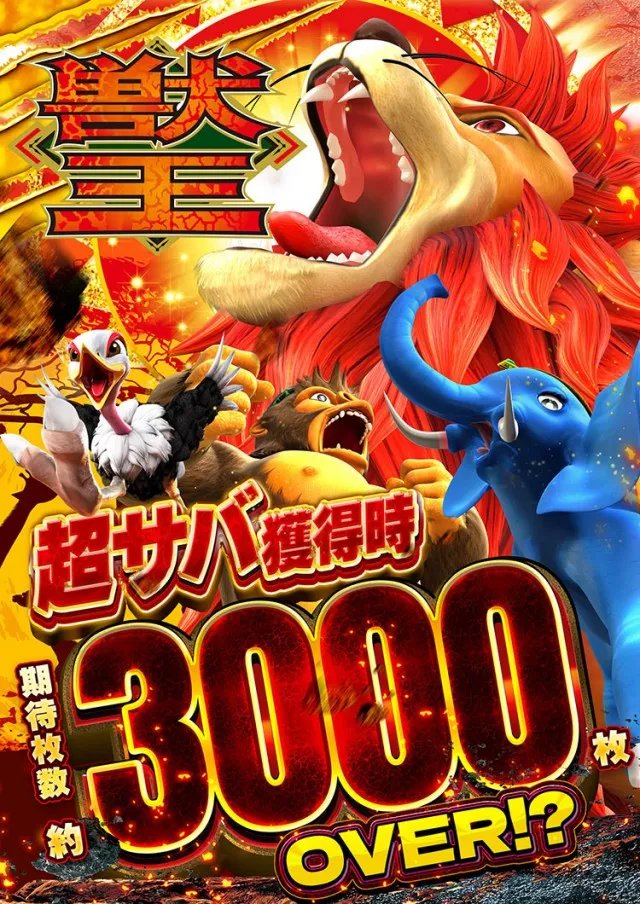 エムザス笹丘店の最新情報画像