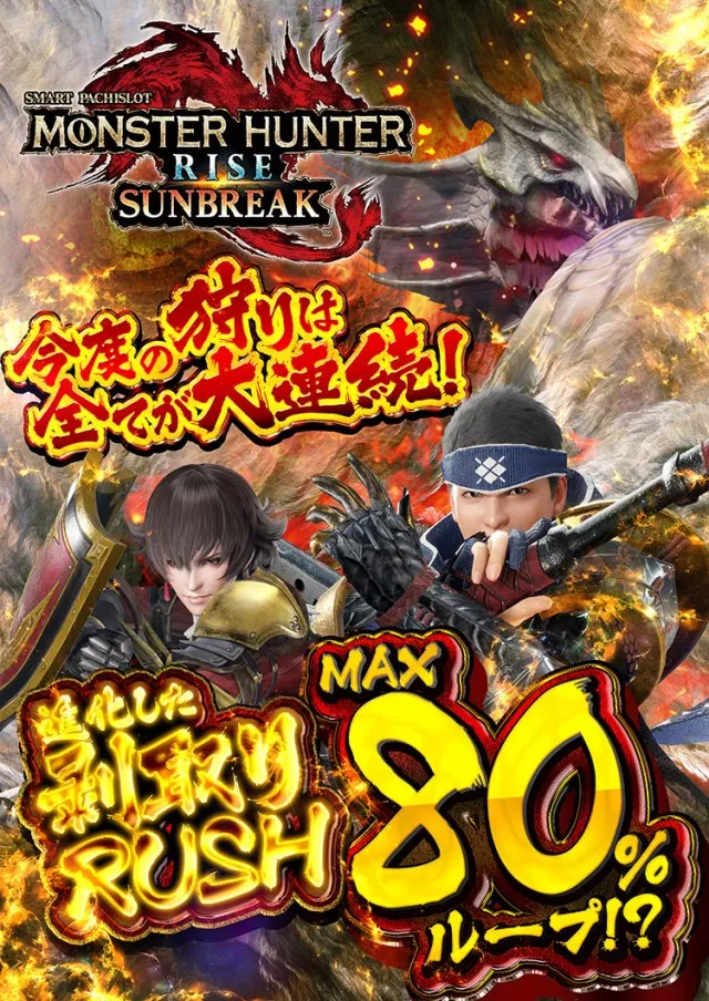 エムザス笹丘店の最新情報画像